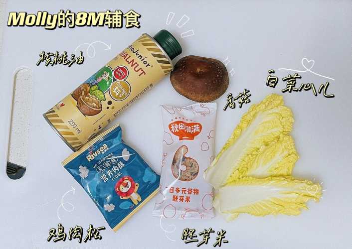 婴儿辅食鸡肉粥怎么做好吃-第1张图片