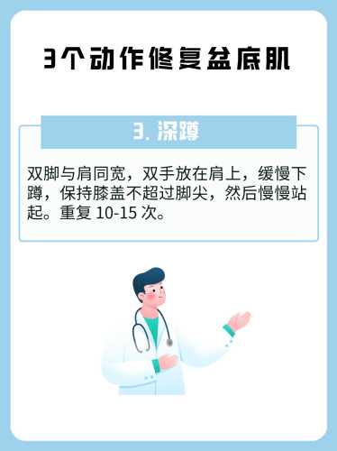 产后胯增宽怎么办-第1张图片