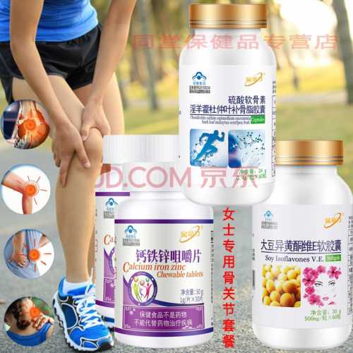 备孕女士能不能吃霍羊霪-第1张图片