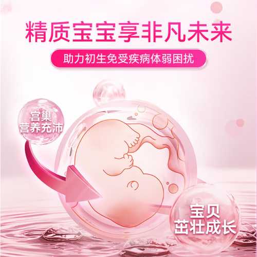 备孕喝奶粉还是蛋白粉好-第1张图片