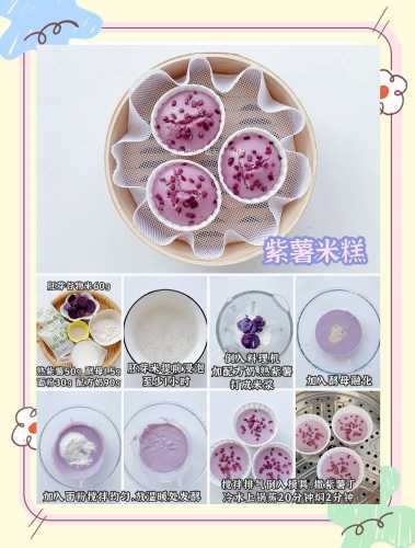 宝宝辅食大米怎么做-第1张图片