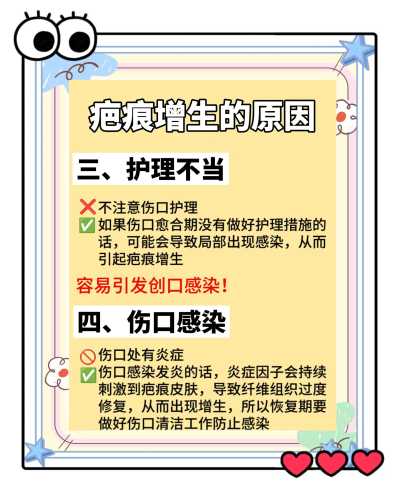 剖腹产疤痕贴如何帮助恢复-第1张图片