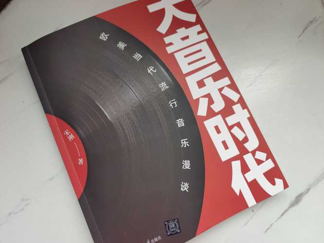 胎教音乐应该怎么弄-第1张图片
