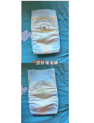 宝贝尿不湿好用吗-第1张图片