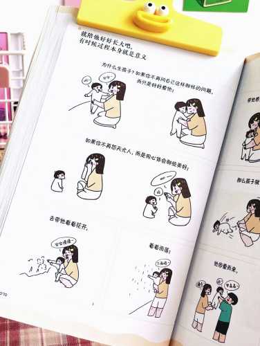 纸尿裤沾屎咋处理-第1张图片