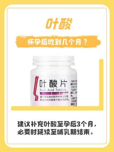 备孕吃叶酸白头发竟没了？-第1张图片