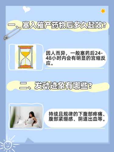 剖宫产后可用开塞露通气吗-第1张图片