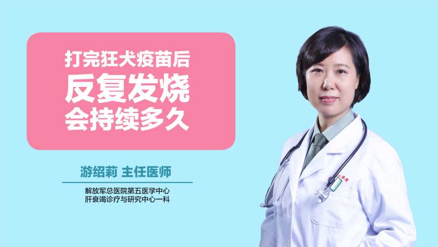 剖腹产后反复发烧怎么回事-第1张图片