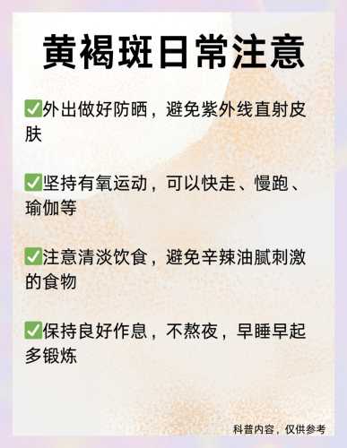 产后妊辰斑能消退吗-第1张图片