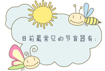 爱母环怀孕宝宝能要吗-第1张图片