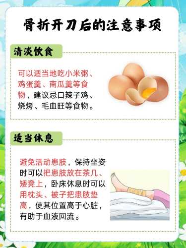 顺产会导致骨折吗-第1张图片