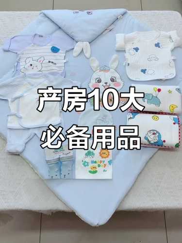 冬天待产包需要准备什么-第1张图片