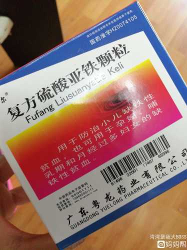 备孕前男人该吃什么药-第1张图片