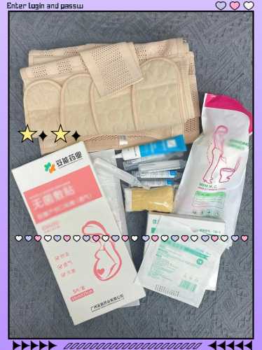 沈阳市妇婴剖腹产费用多少-第1张图片