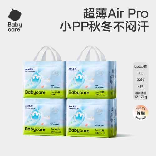 婴儿拉拉裤轻薄透气吗-第1张图片