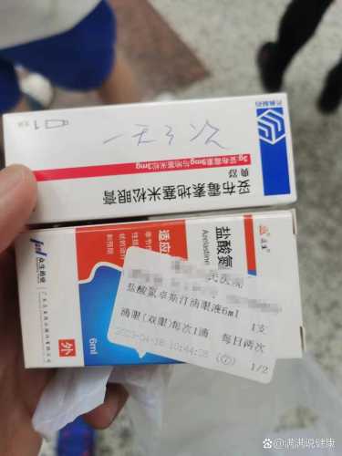 婴儿麦粒肿该怎么处理-第1张图片