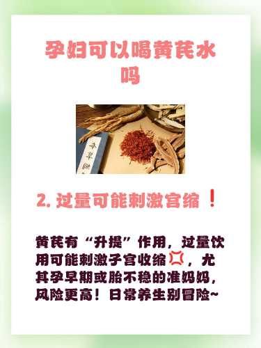 备孕前吃哪些中药调理好-第1张图片