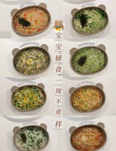 9个月婴儿不吃辅食怎么办-第1张图片