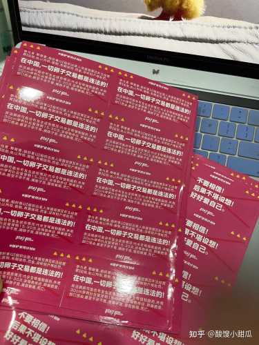 反代孕贴纸如何发挥有效作用-第1张图片