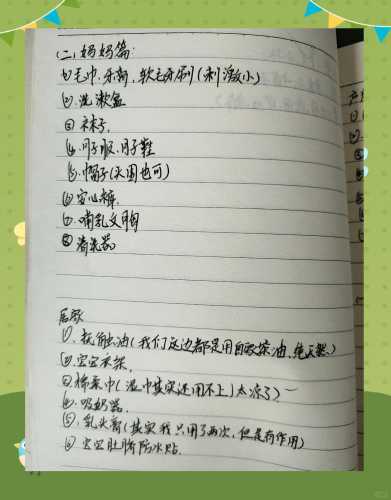 县城待产包怎么选-第1张图片