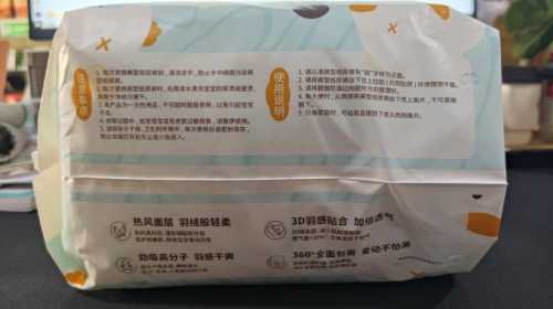 有哪些透气轻薄柔软拉拉裤推荐-第1张图片