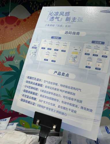 小象图案拉拉裤有啥优势-第1张图片