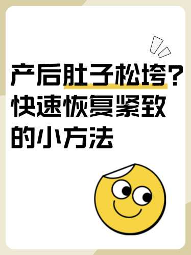 产后例假紊乱怎么办-第1张图片