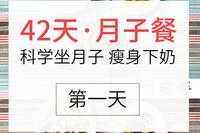 产后吃肉为何腹泻-第1张图片