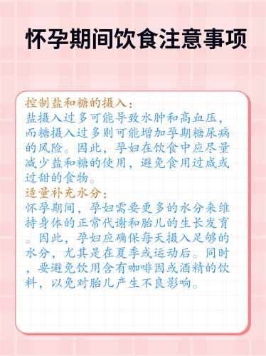 备孕女性能喝咖啡吗-第1张图片