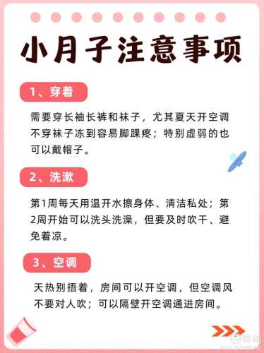 引产后如何调理和备孕-第1张图片