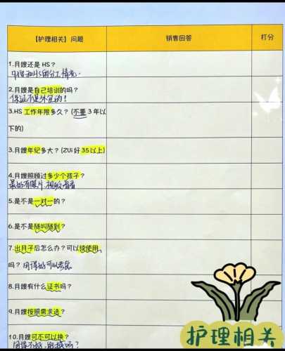 月子里为什么会哭-第1张图片