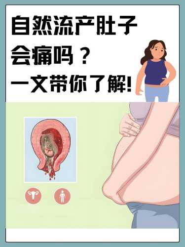 剖腹产伤气血吗-第1张图片