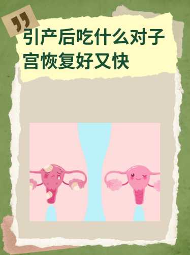 引产后多久可以穿短裤-第1张图片