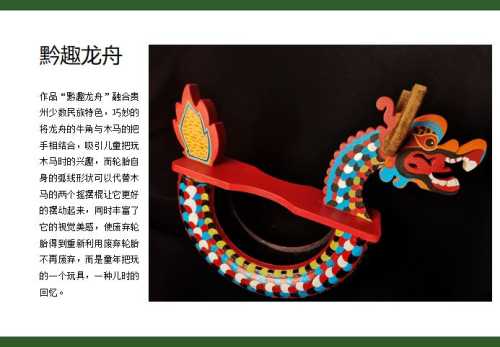 如何制作玩具小轮胎教案-第1张图片