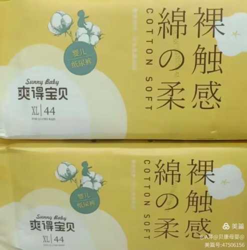 卡哆贝康纸尿裤好用吗-第1张图片