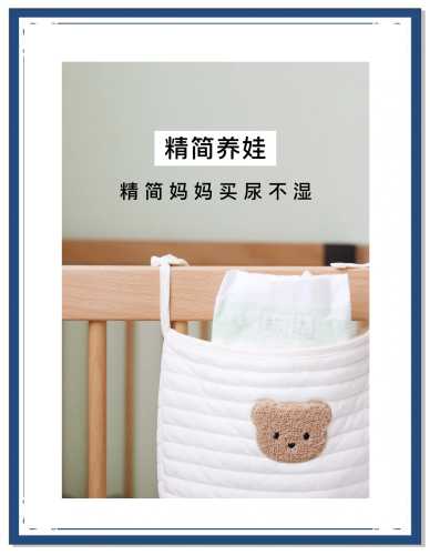 带娃选尿不湿有啥讲究-第1张图片