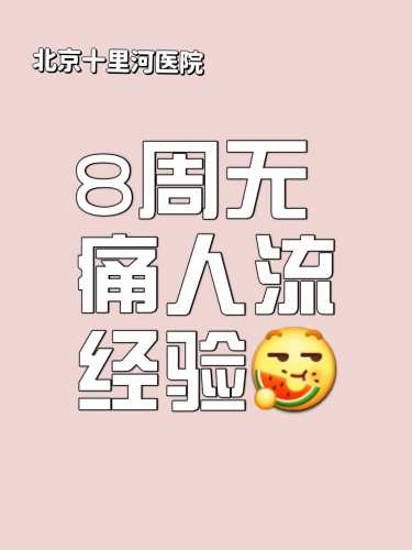 八周没孕反后期还会有吗-第1张图片
