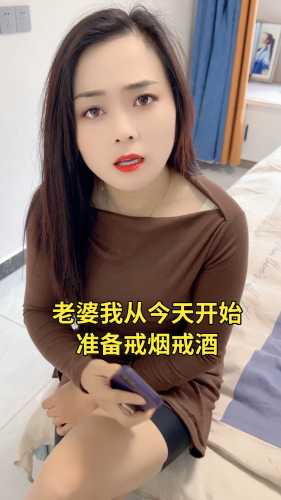 男性备孕前没戒烟戒酒咋办-第1张图片