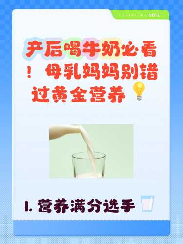 产后喂奶时间多久合适-第1张图片