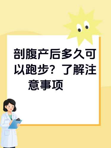 剖腹产过如何成为我-第1张图片