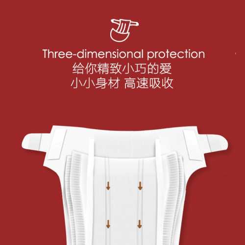 大鱼海棠尿不湿nb码好用吗-第1张图片
