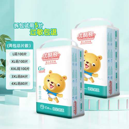 优酷纸尿裤好用吗-第1张图片