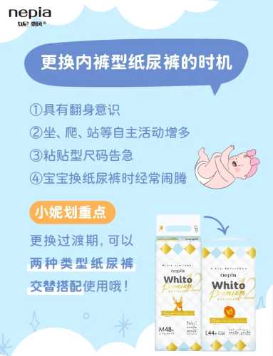 内裤试纸能测尿裤吗-第1张图片