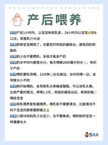 如何做好产后风护理-第1张图片
