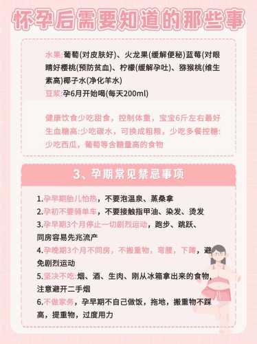 36岁备孕头胎需要补铁吗-第1张图片