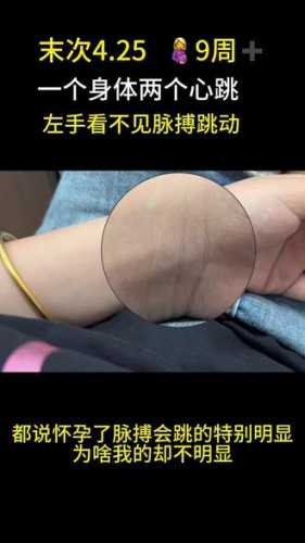 孕九周孕反是否更敏感-第1张图片