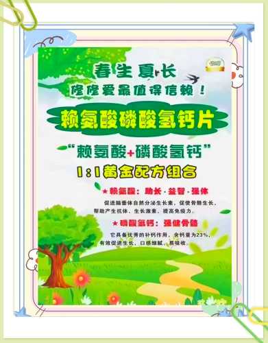 婴儿需要吃钙片吗-第1张图片