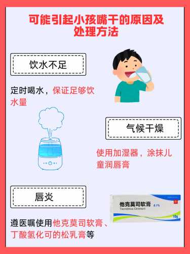 婴儿老是张嘴怎么回事-第1张图片