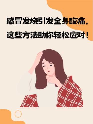 产后哺乳期感冒怎么办-第1张图片