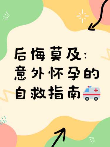 孕妈伤心孕反为何突然消失-第1张图片
